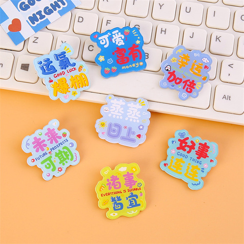 Selected Inspirational Text Pin Badge Acrylic Cartoon Cute Girl Student Clothing Accessories Pin Small Gift