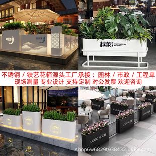 Luminous iron flower box commercial street outside the flower slot planting box flower bed shop fence partition stainless steel flower rack