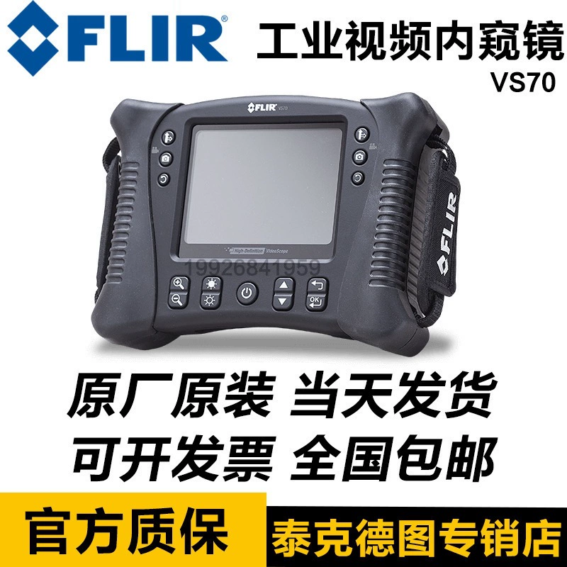 Инфракрасный эндоскоп FLIR, промышленный эндоскоп VS70-1, зеркало для обнаружения трубопроводов высокой четкости