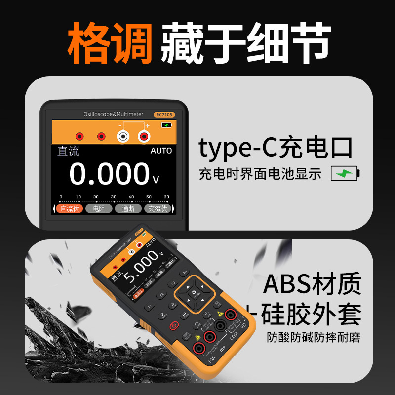 電子オシロスコープ 3-in-1 デュアルチャンネルデジタルオシロスコープ 信号発生器 マルチメータ 高精度測定|undefined