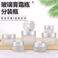 Mengsha стеклянная бутылка крем 50g бутылка крем 30g бутылка крем для глаз бутылка Mengsha маска для лица банки для косметики оптом