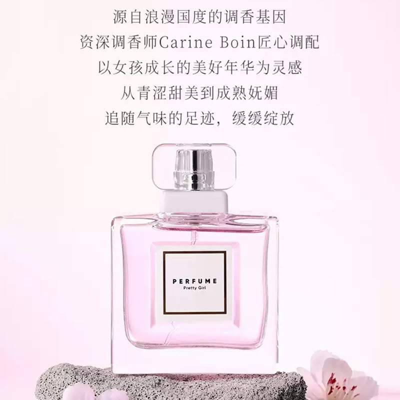 正版名创俏女孩嘟嘟迷你香水薰衣草香体喷雾清新持9橘灿星光50ml|undefined