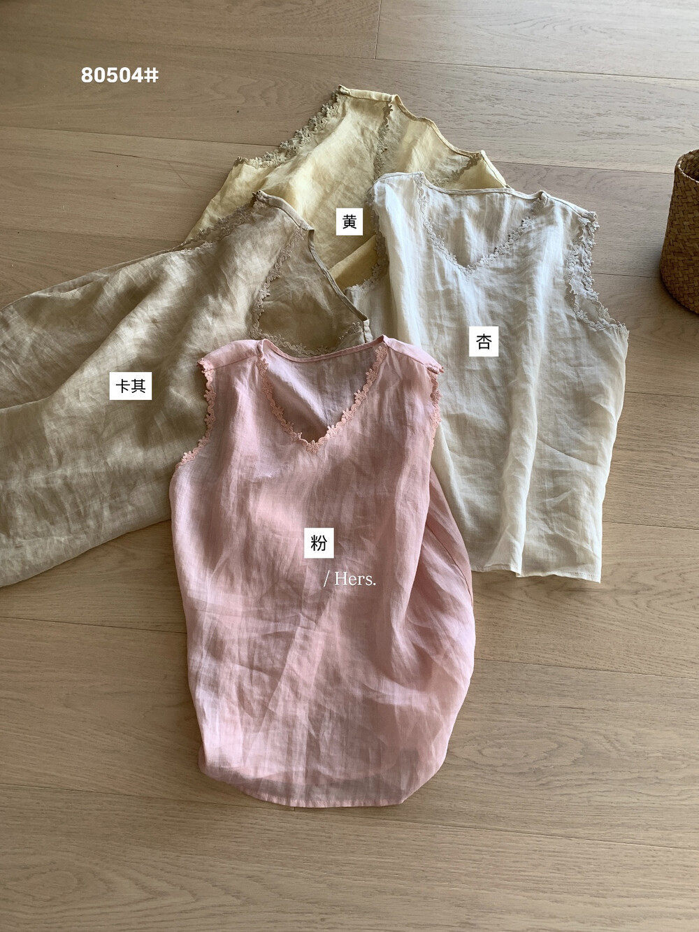 Áo hai dây nữ cổ V phối ren móc họa tiết, chất liệu linen mát mẻ, phong cách Hàn Quốc — màu hồng, màu vàng, màu mơ, màu kaki chi tiết 11