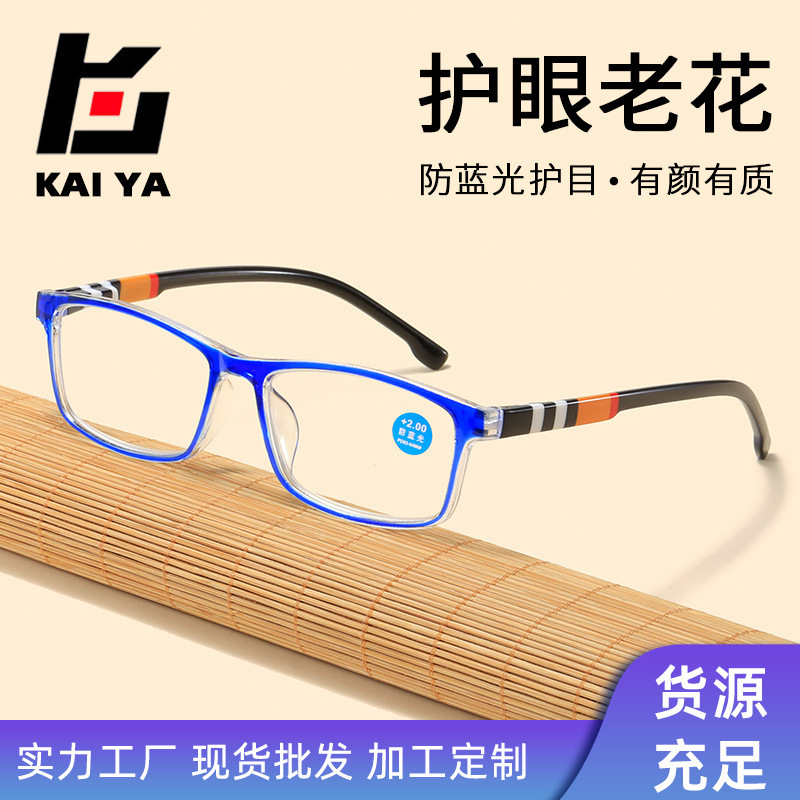 New fashion printed anti-blue reading glasses spring leg reading glasses wholesale HD old man reading glasses