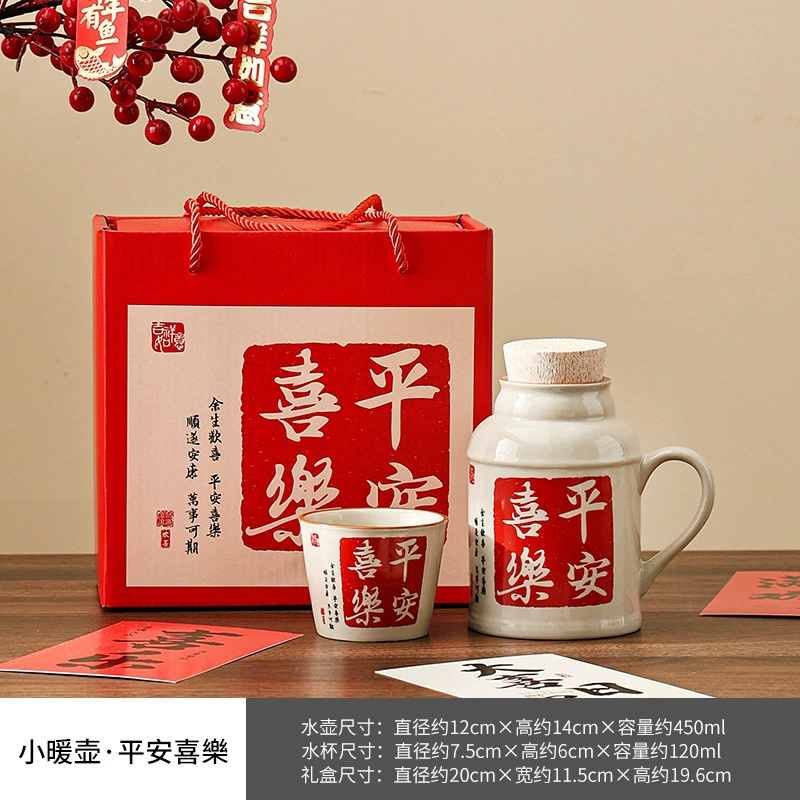 Gift box in gift box, capacious glass, ceramic tea cup