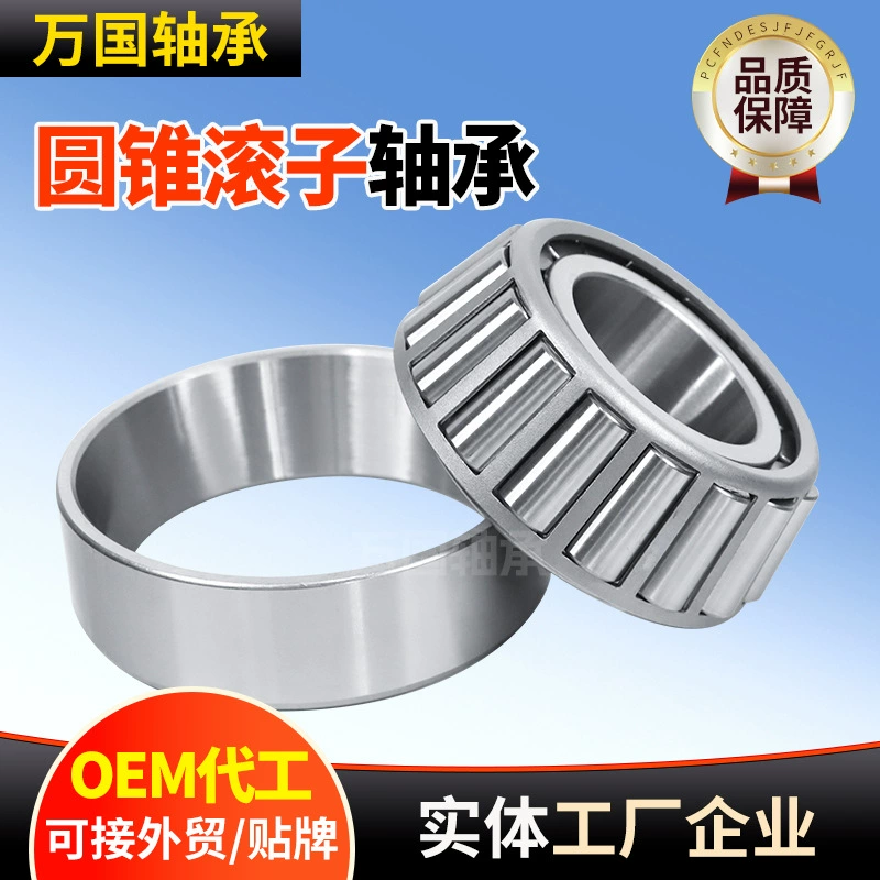 Семь типов конических роликоподшипников 30613 30614 30615 30616 30619 30621 подшипник качения