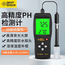 ϣAS218 phzyP|Ȝyԇxˮ|PHֵzyx߾PHӋST218