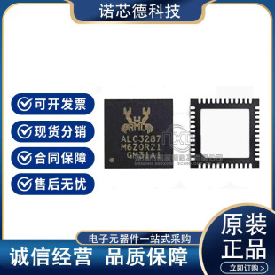 ALC3287-CG ALC3287 ALC3203-CG ALC3204 QFN48 ��оƬ ԭ�b