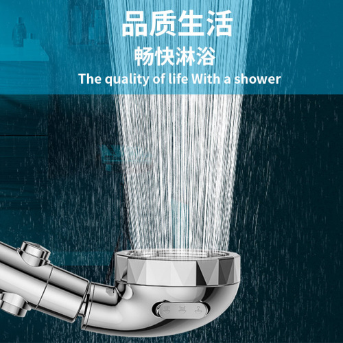 Supercharged shower handheld shower head shower head one-touch water-stop electroplating three-speed shaking head shower set