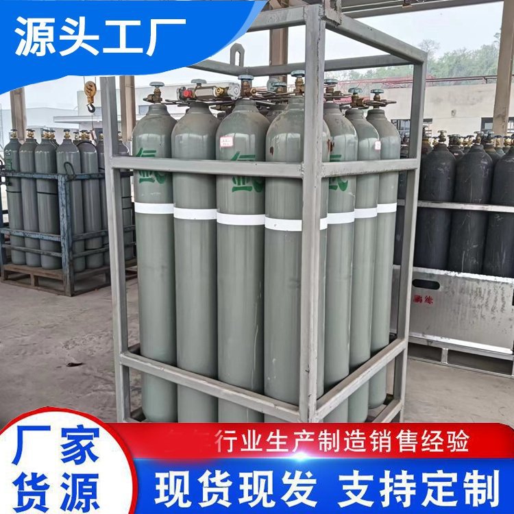 进口高纯氦气 北 京北京 10升碳钢包装 按需批发 万润达