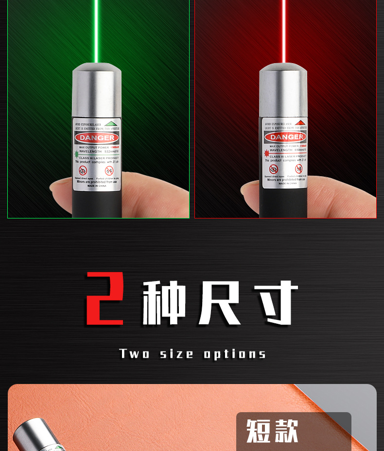 灯批发笔手电筒镭射灯绿光光教学红外线usb充电电池大功率笔详情21