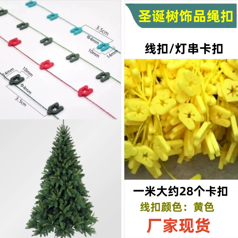[Delibao] Симулятор ландшафта Рождественская елка намотка пряжка 3, 5 см расстояние между пластиковыми подвесными пряжками