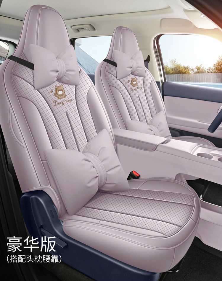 Zero Run A05 dedicated seat covers, 2026 model, full-coverage leather seat covers for the Zero Run A05, all-season seat pads