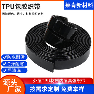 TPU���z��������������DIY�h���⻬���ˮ��ĥtpu�����\�ӎ�