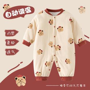 �냺�ﶬ��A��b�����a�ر�ů����60g�����B�w������˯�������