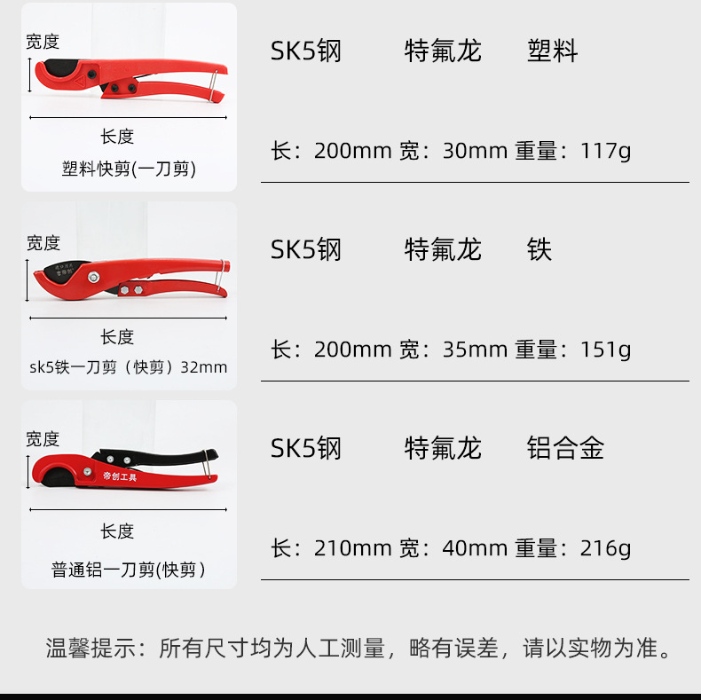 4-剪刀-1_17
