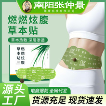 ȼȼ�Ÿ��ݱ��N������Ě�谬���N�pӯ�w�������N�����N����N���l