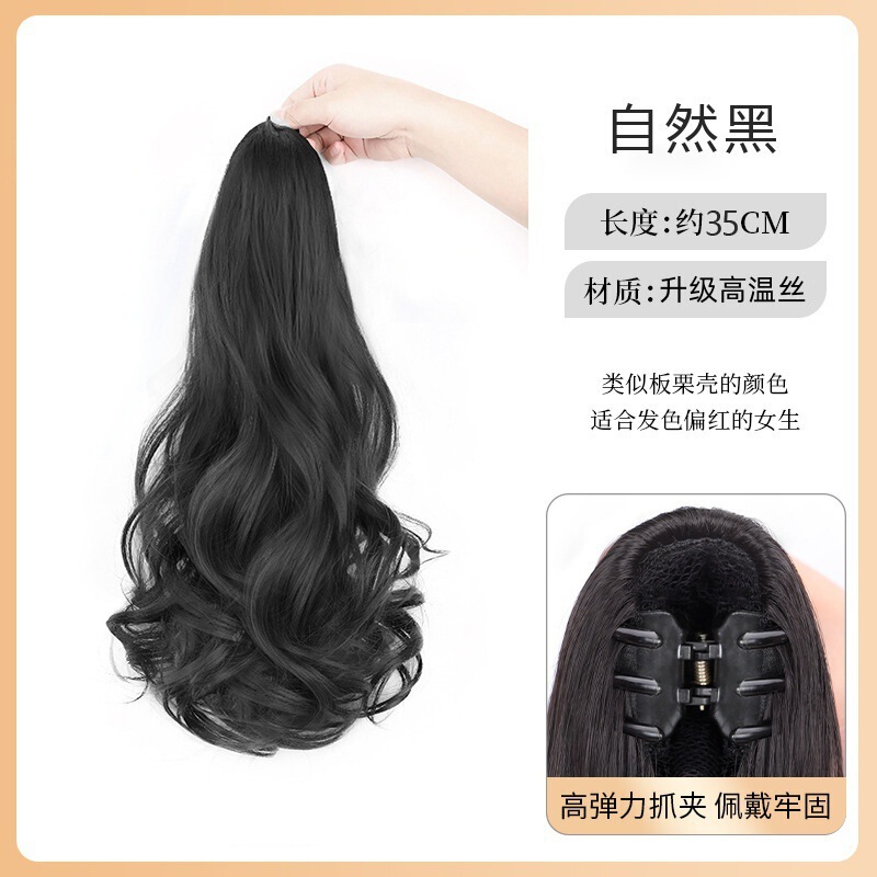 女性用ポニーテールウィッグ、梨花巻き髪、ハイポニーテール、ナチュラル爆改フラットヘッド、ハイヘッド、ふわふわ増毛ウィッグ|undefined