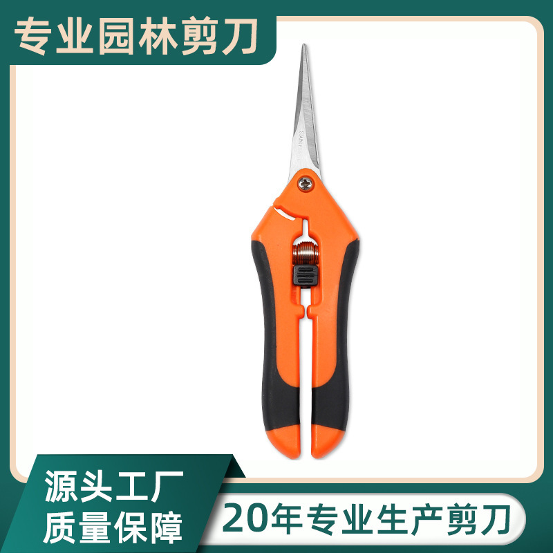 厂家不锈钢园林剪 大麻花剪子园艺葡萄剪园林修枝剪家用剪枝剪刀