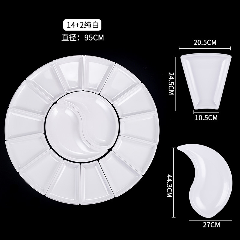 흰색 (14 외부 디스크 + 2 내부 디스크)