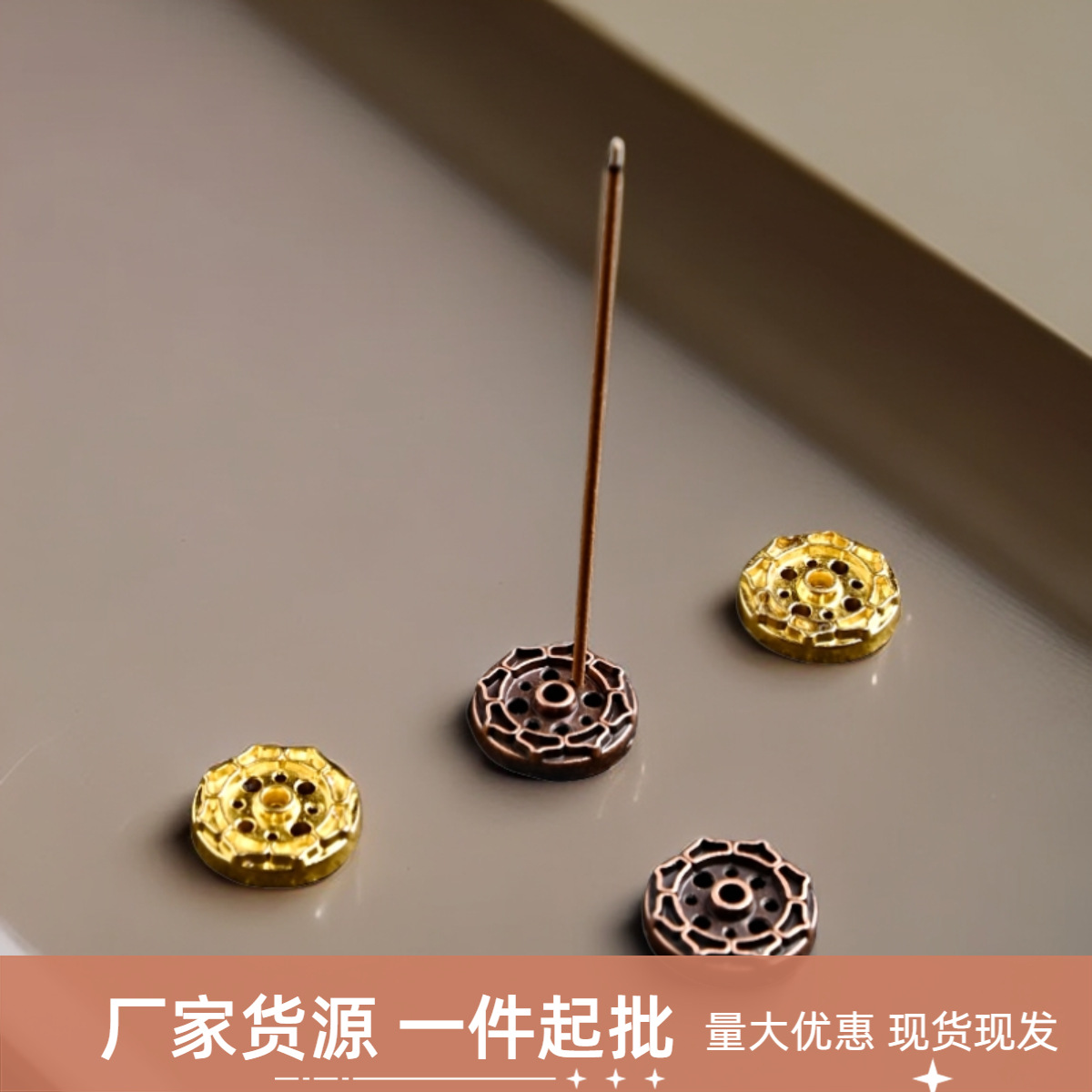 线香底座葫芦小香托小巧精致铜莲心九孔香插檀香沉香莲花香座配件