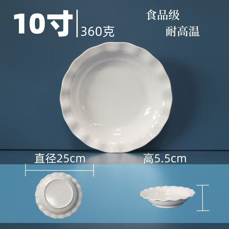 10inch 로터스 플레이트 - 고온 저항