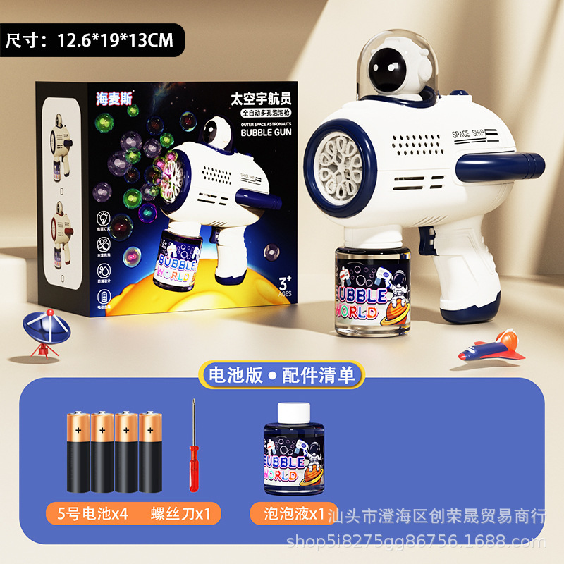 Máquina de burbujas transfronteriza totalmente automática portátil de burbujas luminosas porosas con pistola de luz mercado nocturno mayorista juguetes eléctricos para niños