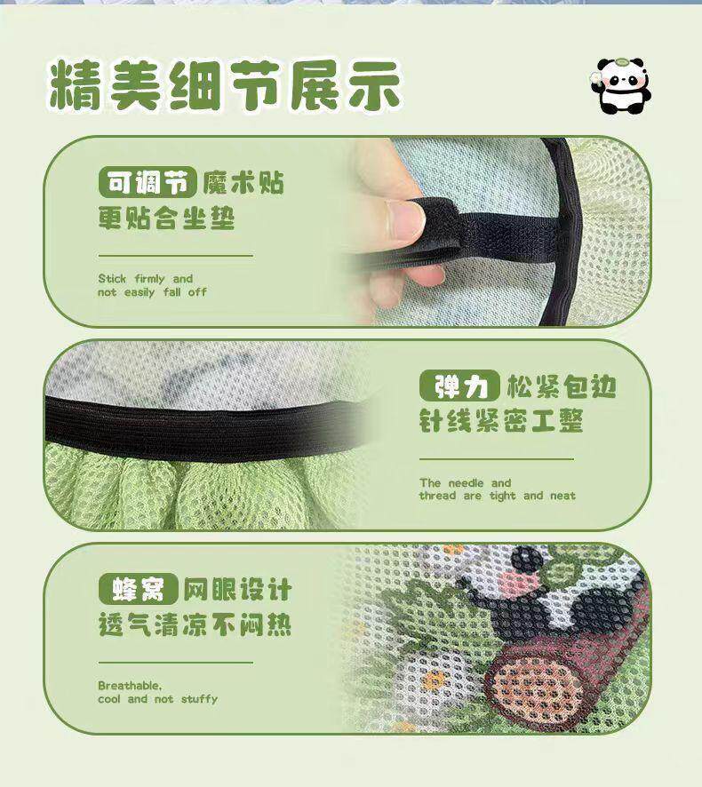 Universal four-season seat cover for electric vehicles, sun-proof, heat-insulating, breathable, anti-scald seat cushion for electric scooters, summer sun protection and breathability