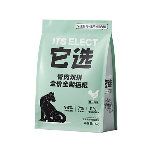 Cat raw bone and meat full-price full-term cat food adult cat universal high-protein staple food nutritional fattening grain-free cat food