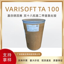 �¹�ِ VARISOFT TA100 �{���黯�� �pʮ��������׻��Ȼ��@ 1Kg