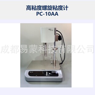 �ձ�MALCOM�R�� ��ճ������ʽճ��ӋPC-10AA