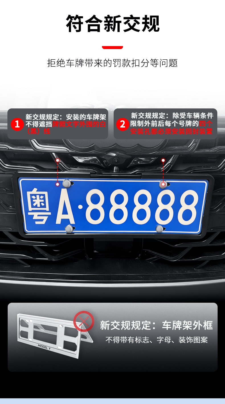 Suitable for 26 Models of Audi A6L Dynamic Type/Elegant Type License Plate Frames, Full-Cover License Plate Frame, Special Protective Frame