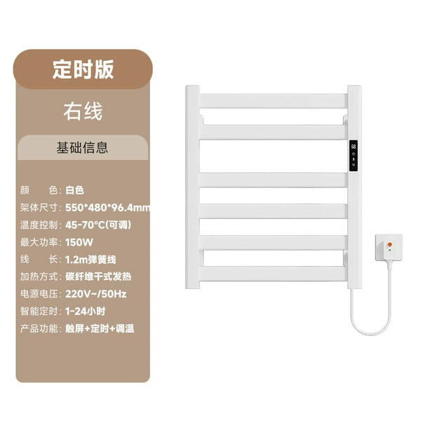 Timed screen display version white - no punching medium size - right out
