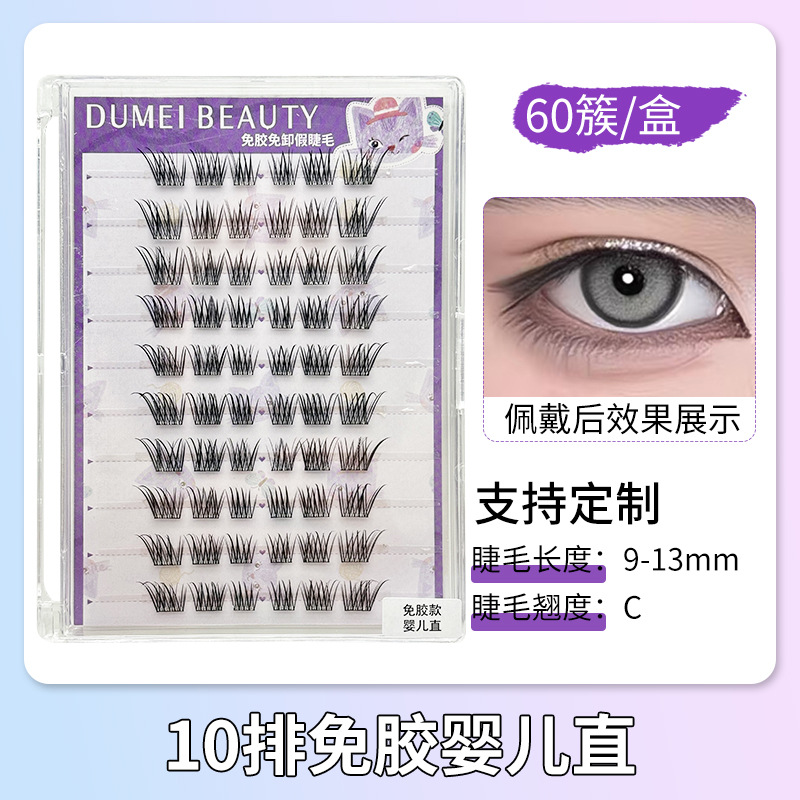Fábrica de pestañas de ojos planos, autoadhesivo de gran capacidad, sin pegamento, reutilizable, pestañas falsas sin pegamento para mujeres naturales
