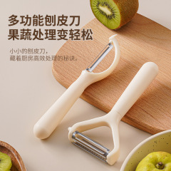不锈钢削皮刀多功能蔬果刨丝器土豆削皮器瓜刨厨房蔬菜水果刮皮刀