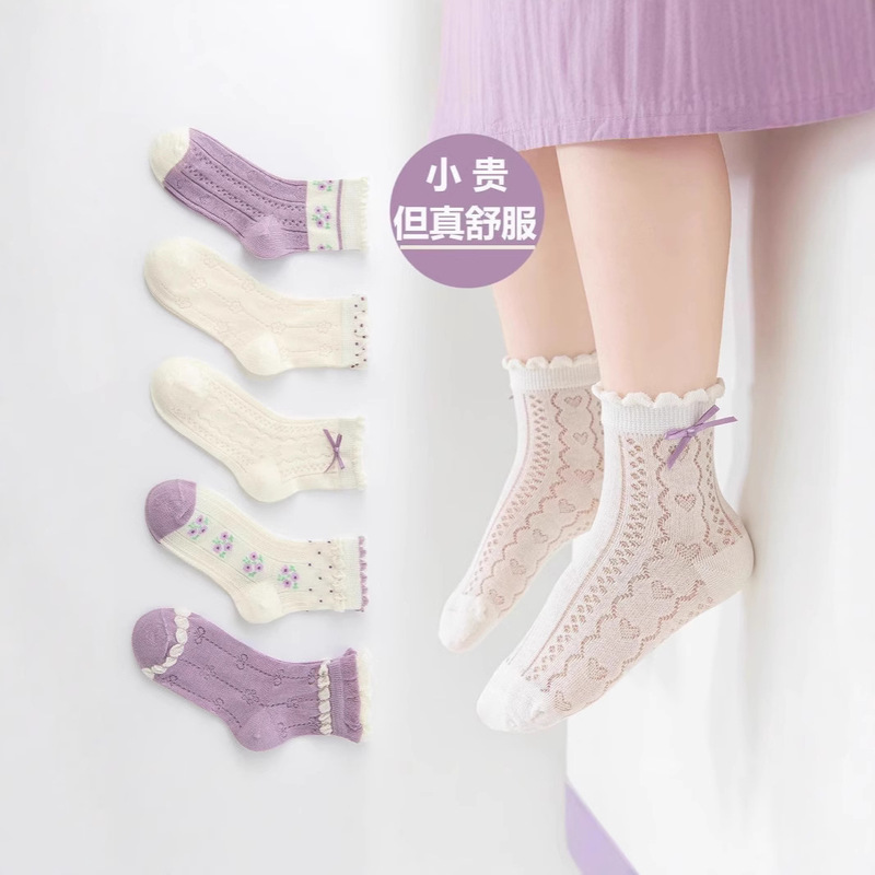 Children's Socks 2025 Summer Thin Mesh Girls' Lace Floral Princess Bow Baby Mid-Tube Socks