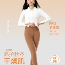 秋冬保暖女裤保湿养肤打底九分裤磨绒加厚防寒发热加胖大码700g