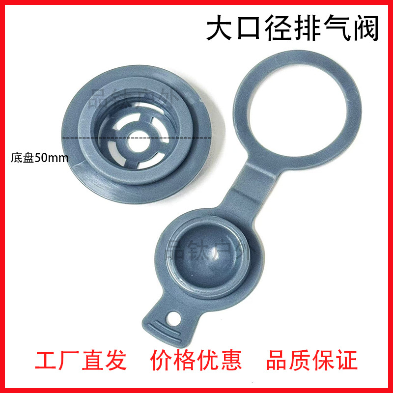 大口径放气嘴TPU气嘴单向阀户外充气床垫自动充气嘴厂家直发