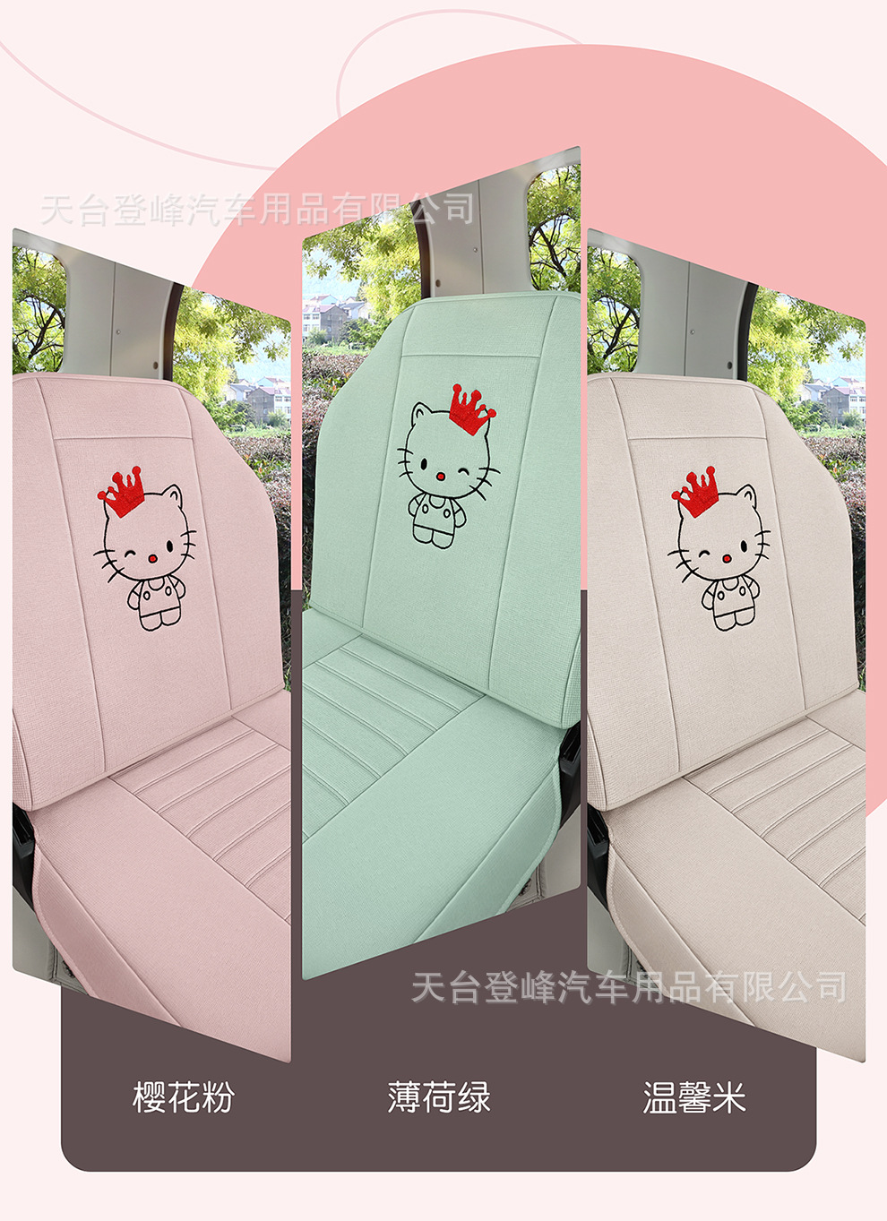 Shenghao Wenquxing 01 F3Pro C3 Mini Q3 Q3M Z1 Seat Cover Full Package Electric Tricycle Seat Cushion