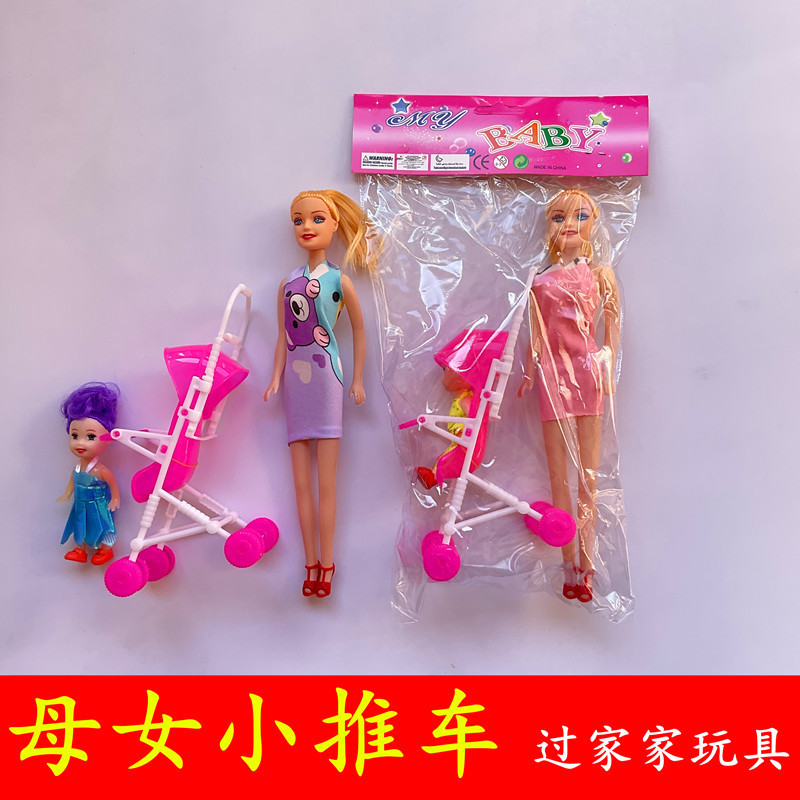 Cheap DIY Barbie doll opp bag trolley children Girl Toy play house stall wholesale prize