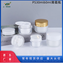 �F؛20/30/50g��������˪ƿ���yƷ100ml200/��˪��ƽ�w��Ҏ��