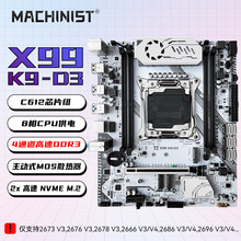 MACHINIST X99 K9-D3����ԭоƬDDR3��ǿE5��Ϸ�࿪��ͨ��x99����