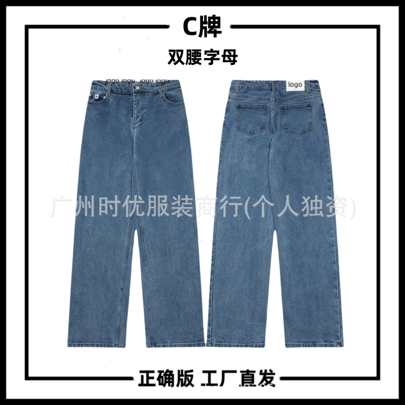 C牌新款皮标重磅微弹牛仔布双腰松紧直筒低腰宽松牛仔裤女生款|undefined