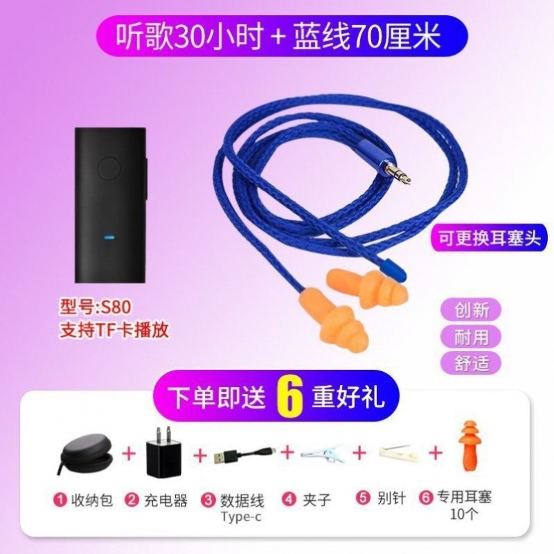 Bluetooth 有線低音、怠惰な作業、音楽を聴く、高精細通話、模造労働保護耳栓、偽装、送料無料、卸売|undefined