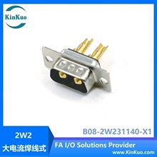 KinKuo 2W2 ����ʽ ���^�B���� ����� 2W2�B����