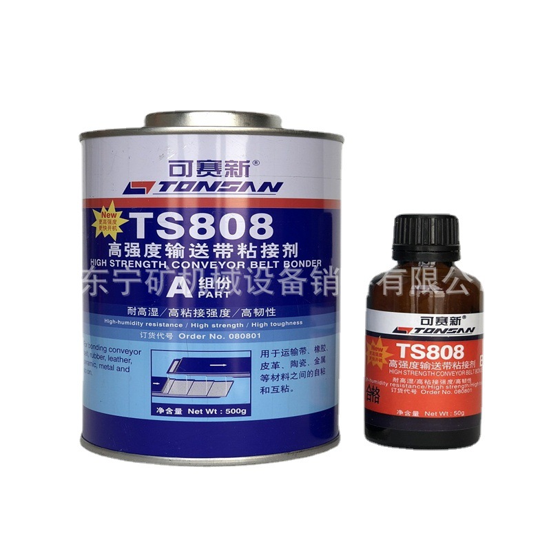 厂家桶装天山可赛新TS809高强度金属修补剂 可赛新输送带粘接剂