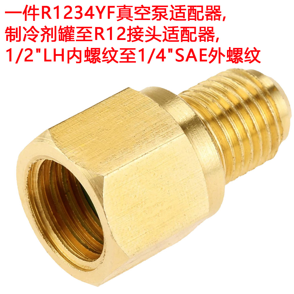 One Piece R1234Yf Vacuum Pump Adapter Refrigerant Tank R12 Connector 1/2 Internal to 1/4" Sae External Thread
