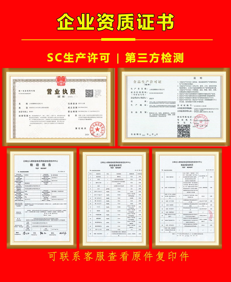 详情页_09_1-2