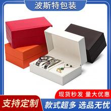 pu皮手表包装盒情侣手表盒项链包装盒手表套装盒表盒情人节礼品盒