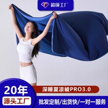 �Ƶ�ͬ��������˯��Pro3.0�ě�����ˮ�Cϴ���{���Ƶ걻�ӛ����ı�